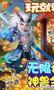 西游修仙记咪噜版游戏截图-2