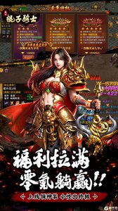 棍子骑士游戏截图-1