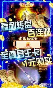 斗战三国志咪噜版游戏截图-3