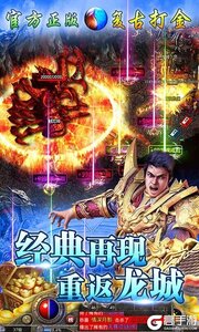 混乱封神3733版游戏截图-4