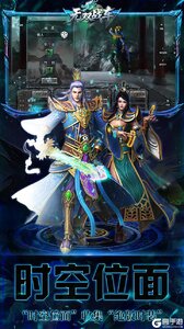无双战车咪噜版游戏截图-4