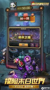 疯狂的阿尔法（0.1折）游戏截图-4