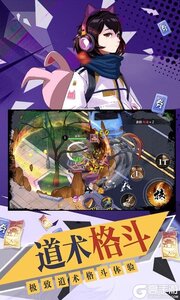 奇门之上咪噜版游戏截图-2