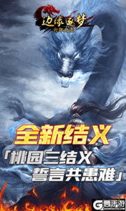 边缘逐梦游戏截图-4