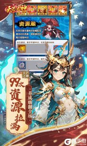 天芒之神游戏截图-3