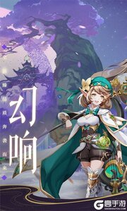 绯色梦境0.1折GM无限资源游戏截图-1