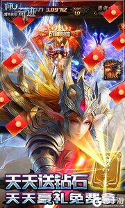 魔界战记无限钻石版游戏截图-4