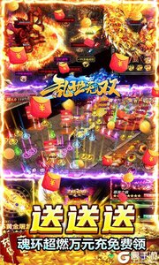 乱世无双3733版游戏截图-2