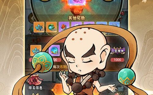 逆转漂流者