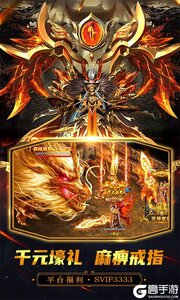 万道武神巴兔版游戏截图-1