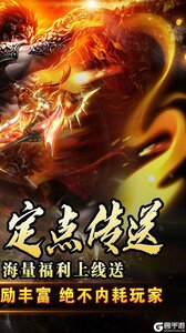 战神烈歌游戏截图-1