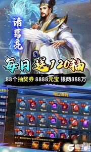极限16游戏截图-4