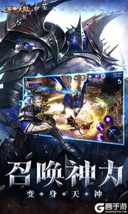 多兰大陆巴兔版游戏截图-1