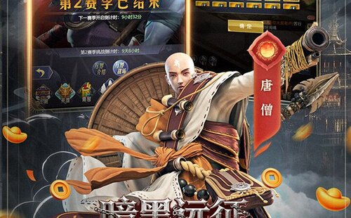 暗黑远征