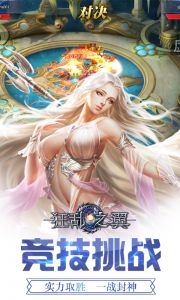 狂乱之翼爽玩版游戏截图-0