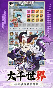 逆转漂流者游戏截图-2