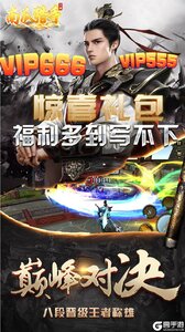 南瓜猎手3733版游戏截图-4
