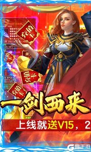 神戒游戏截图-0