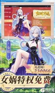 双生幻想游戏截图-2