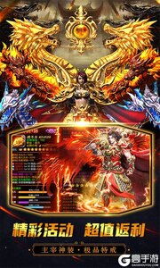 万道武神巴兔版游戏截图-4