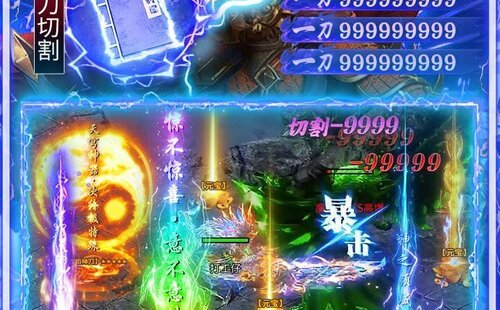 热血西游