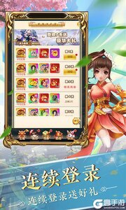 武林盟主无限合盲盒游戏截图-2