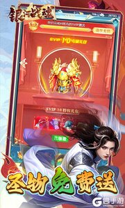 银河战魂游戏截图-4