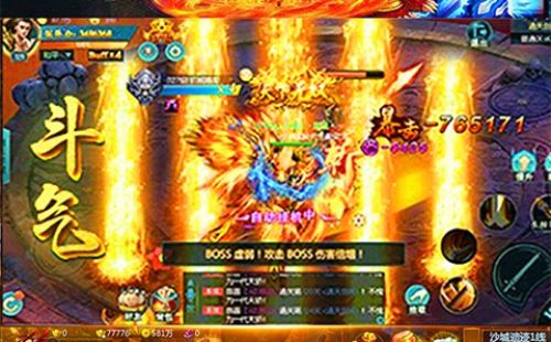 乾坤奇谭高爆版