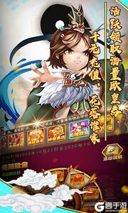九州霸业欧皇无限充游戏截图-3