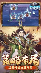 萌妖来袭咪噜版游戏截图-3