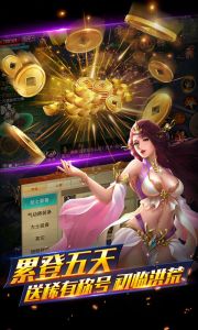 情剑奇缘星耀版游戏截图-3