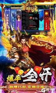 雷霆战魂BT版游戏截图-3