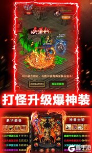 双倍传奇游戏截图-3