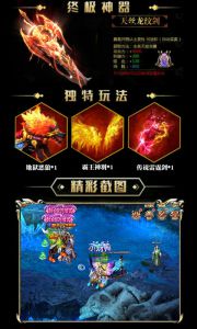 斗破乾鲲游戏截图-2
