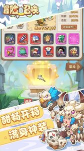 冒险与召唤游戏截图-3