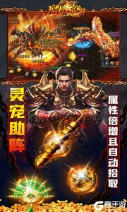 烈焰雄心咪噜版游戏截图-3