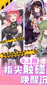 女神幻想（0.1折送648元）游戏截图-0