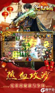 釜底抽薪（高爆无限刀）游戏截图-4