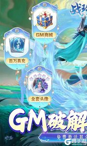 战玲珑2咪噜版游戏截图-0