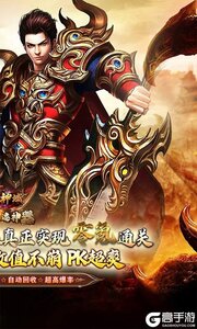 圣剑神域游戏截图-1