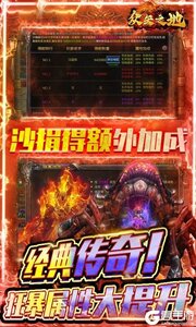 众矢之地咪噜版游戏截图-2