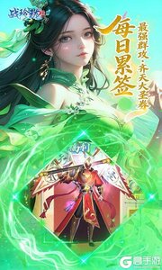 战玲珑2游戏截图-2