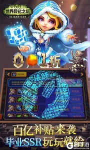 世界异化之后咪噜版游戏截图-4
