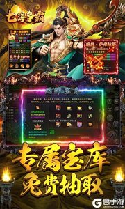 七海争霸咪噜版游戏截图-3