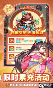 疾风大冒险游戏截图-4