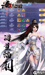 六道轮回侠客行游戏截图-2