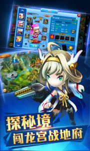 西游奇缘游戏截图-1