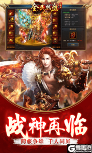 全民热血277版游戏截图-2