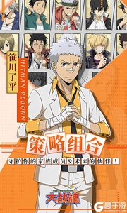 大战魂游戏截图-3