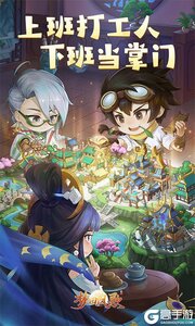 梦回凤歌1折免费版游戏截图-0
